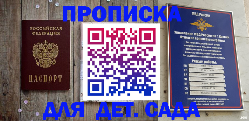 форма 3 в Сосногорске